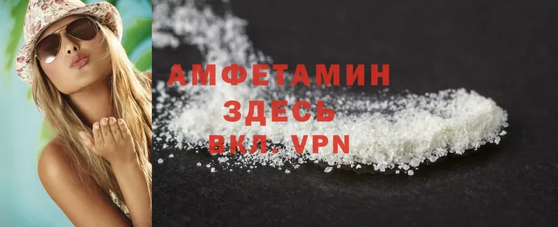 KRAKEN   цена   Азов  Amphetamine VHQ 