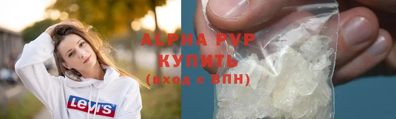 Alpha-PVP кристаллы  Азов 