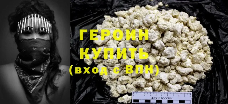 блэк спрут   Азов  ГЕРОИН Heroin  как найти наркотики 