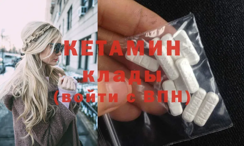 KRAKEN онион  Азов  мориарти клад  КЕТАМИН ketamine 