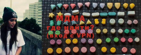 MDMA Premium VHQ Зерноград